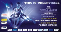 banner_wl14.jpg
