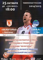 2014-10-25-afisha.jpg