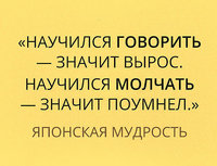 повзрослел.jpg