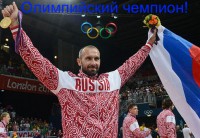 Sergey.jpg
